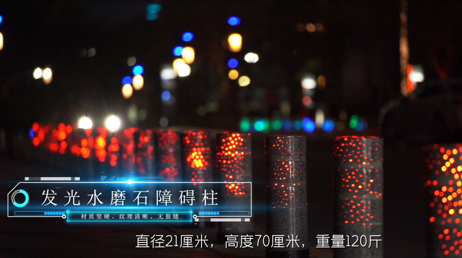 LB-801發光障礙柱