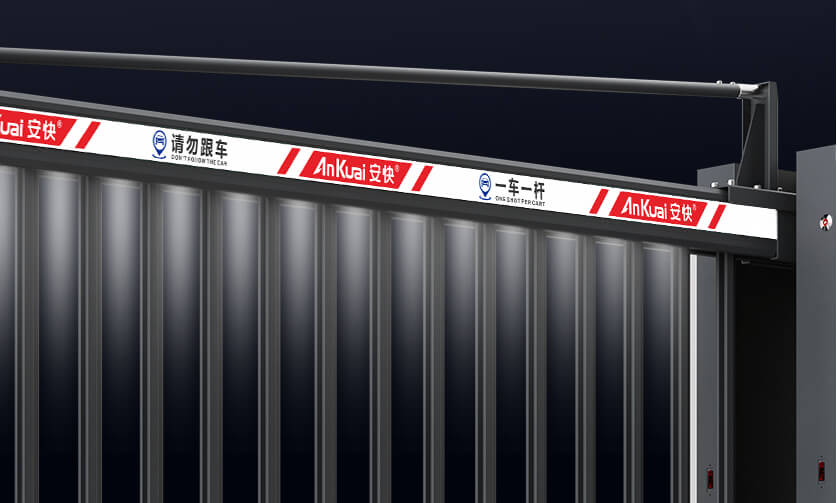 139柵欄閘一體機