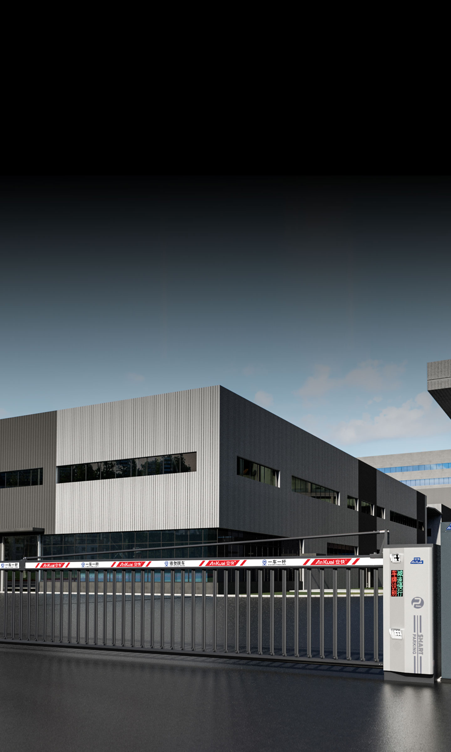 139柵欄閘一體機