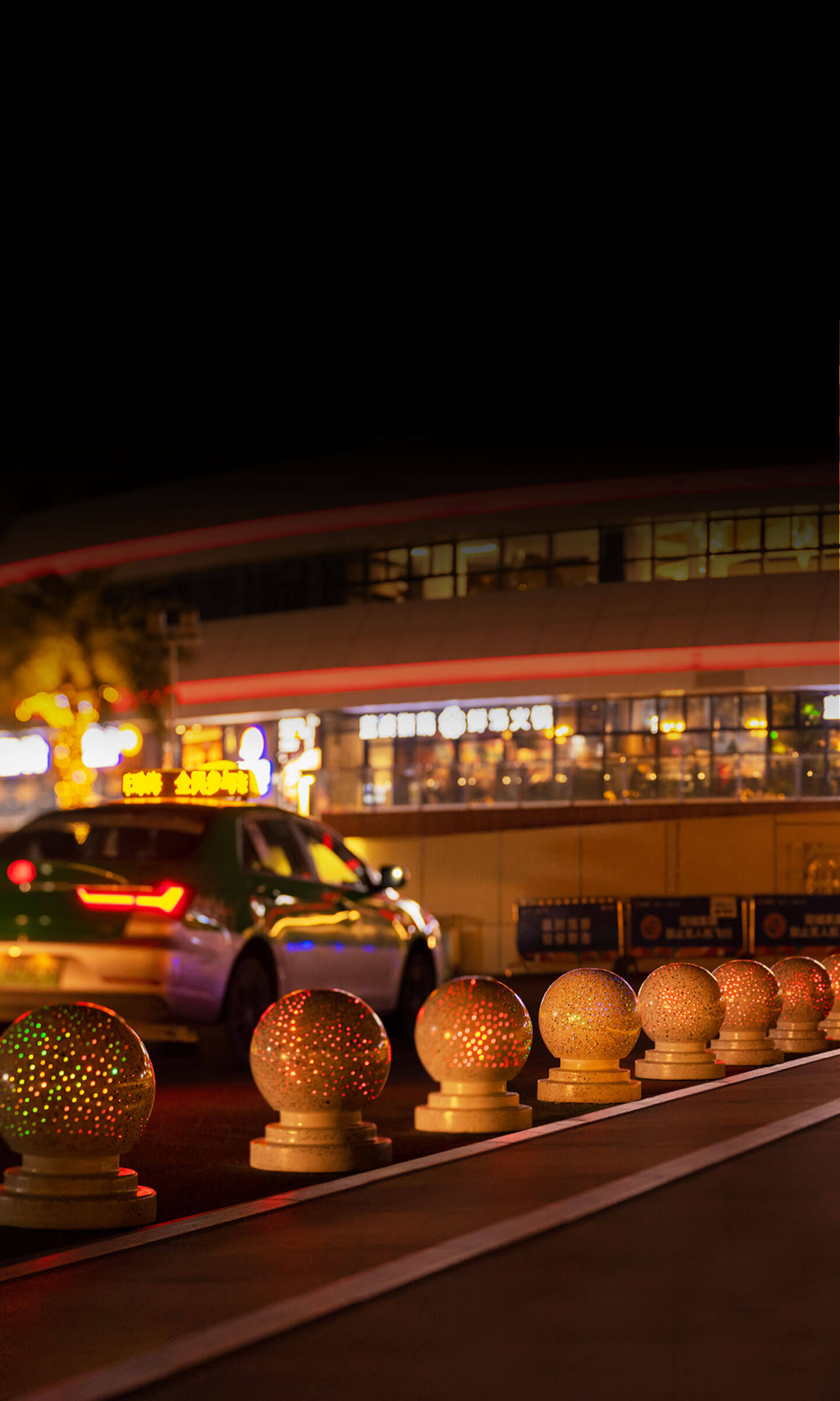 LB-802發光障礙球