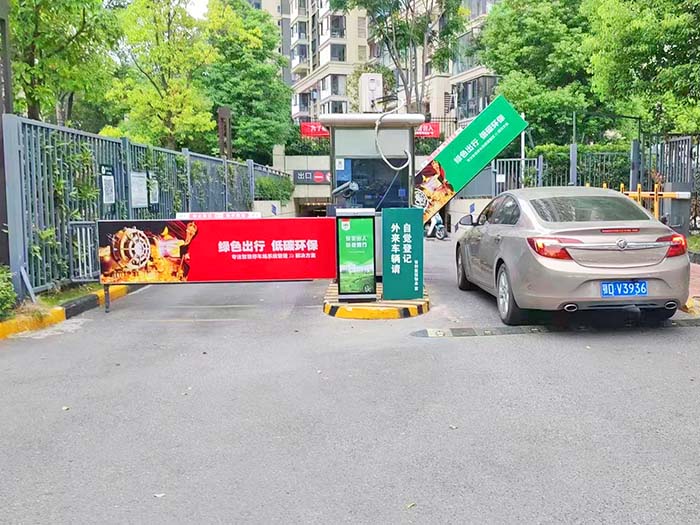 小區卡布燈箱廣告道閘