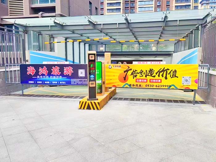 地下車庫車牌識別系統