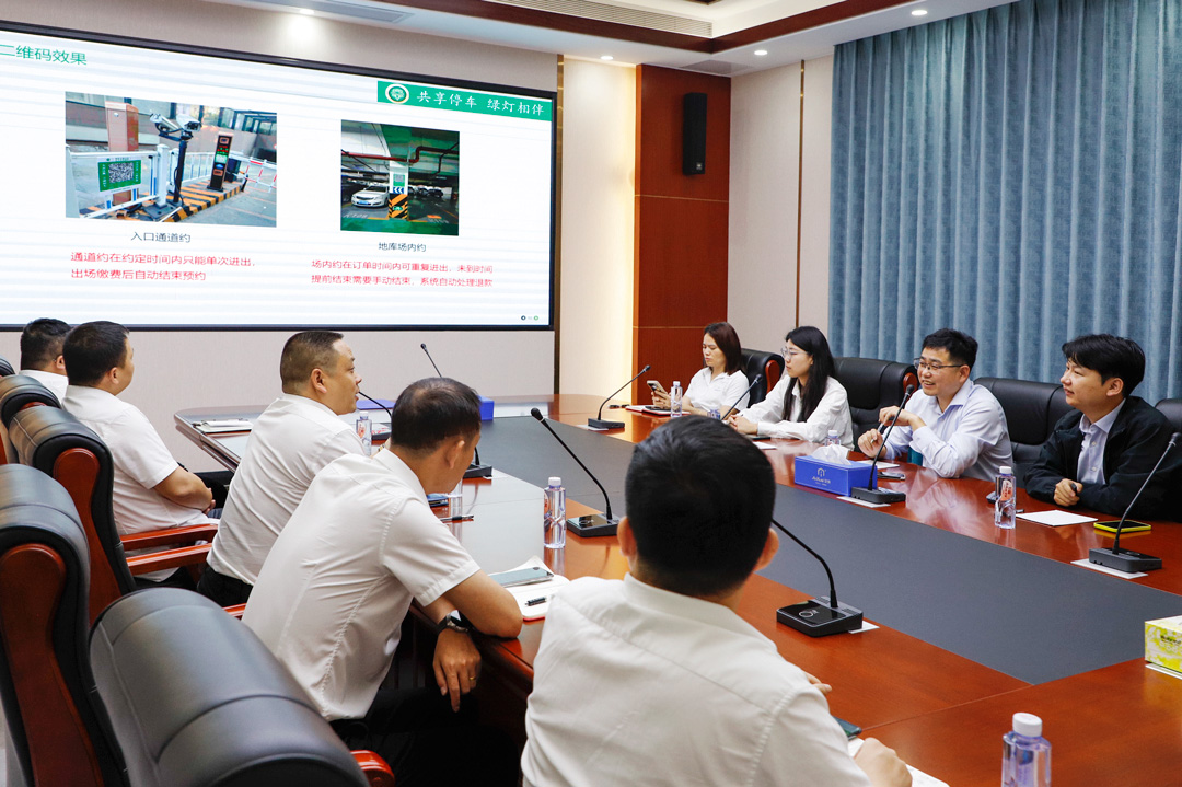 綠燈停車與安快智能簽署戰略合作協議