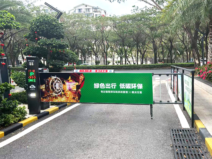 某別墅區采用 “安快” 廣告道閘方案