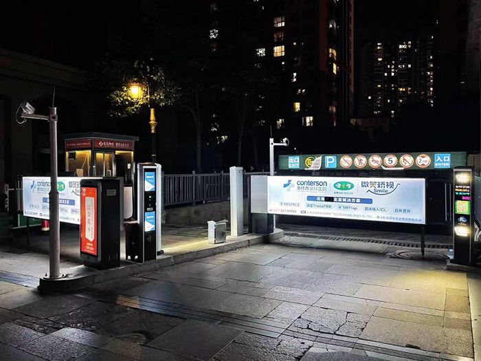 某小區(qū)采用 “安快” 一進(jìn)一出廣告道閘