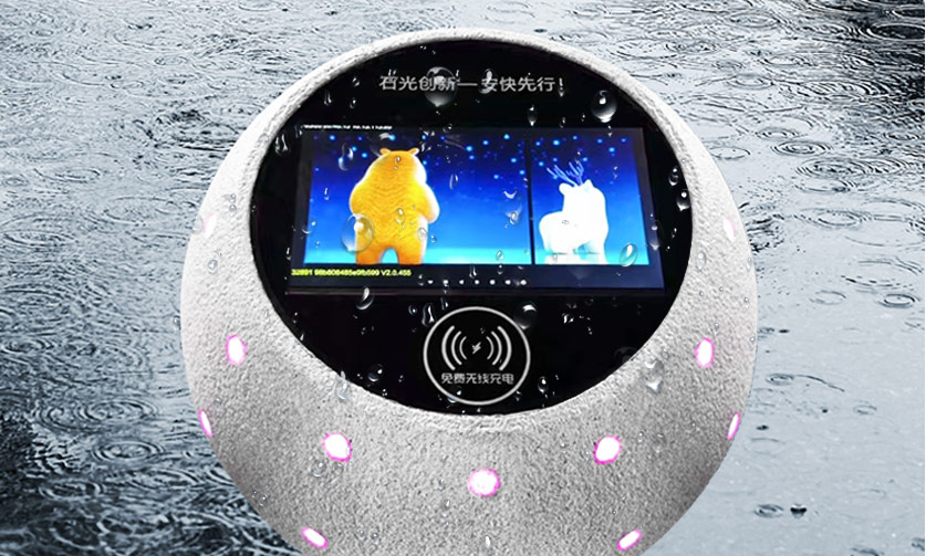 3D智能發光障礙球