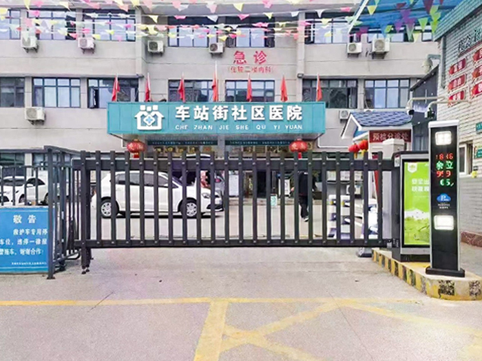 某社區醫院停車場采用 “安快” 車牌識別系統